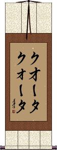 Scroll
