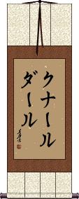 Scroll