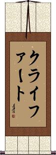 Scroll