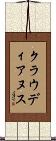 Scroll