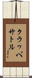 Scroll