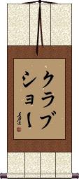 Scroll