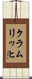 Scroll