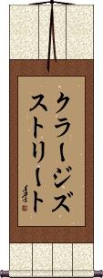 Scroll