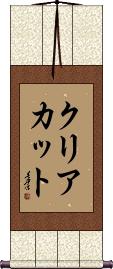 Scroll