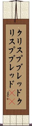 Scroll