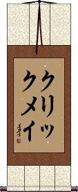 Scroll