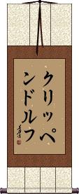 Scroll