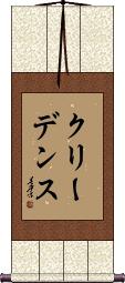 Scroll