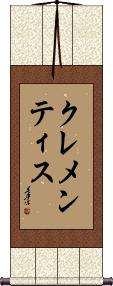 Scroll
