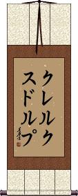 Scroll