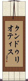 Scroll