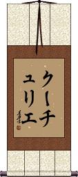 Scroll