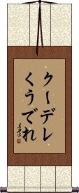 Scroll