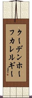 Scroll