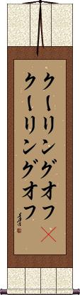 Scroll