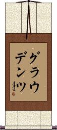 Scroll