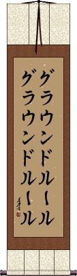 Scroll