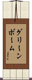 Scroll