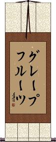 Scroll
