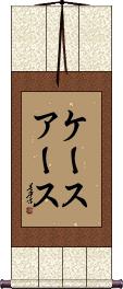 Scroll
