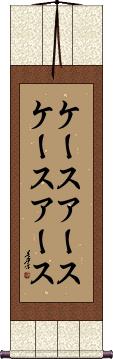 Scroll