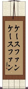 Scroll