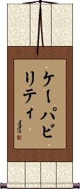 Scroll