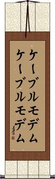 Scroll