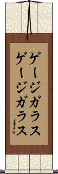 Scroll