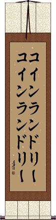 Scroll