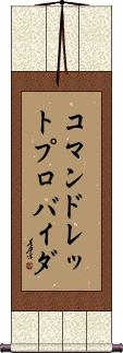 Scroll