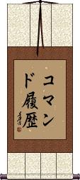 Scroll