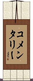 Scroll
