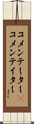 Scroll