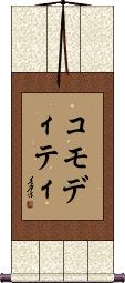 Scroll