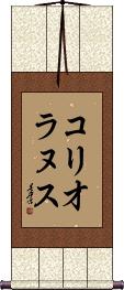 Scroll