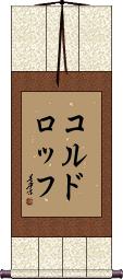 Scroll