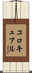 Scroll