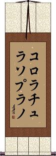 Scroll