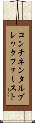 Scroll
