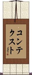 Scroll