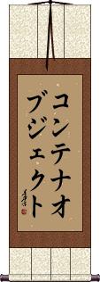 Scroll