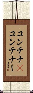Scroll