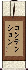 Scroll