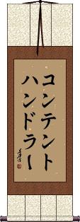 Scroll