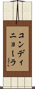Scroll
