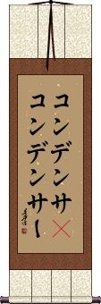Scroll