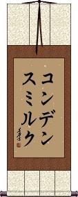 Scroll