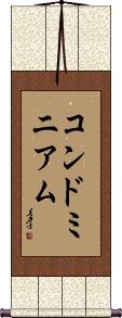 Scroll